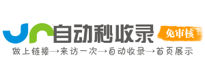 崖州区投流吗,是软文发布平台,SEO优化,最新咨询信息,高质量友情链接,学习编程技术